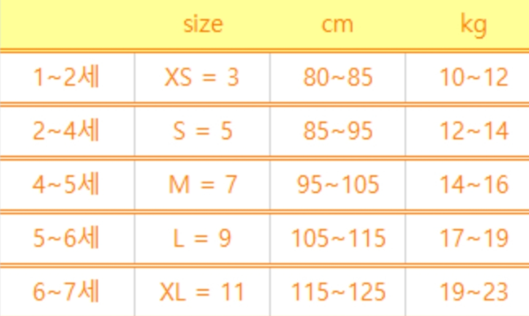 🇰🇷 Cotton Basic T-shirt